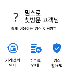 제로템첫방문고객